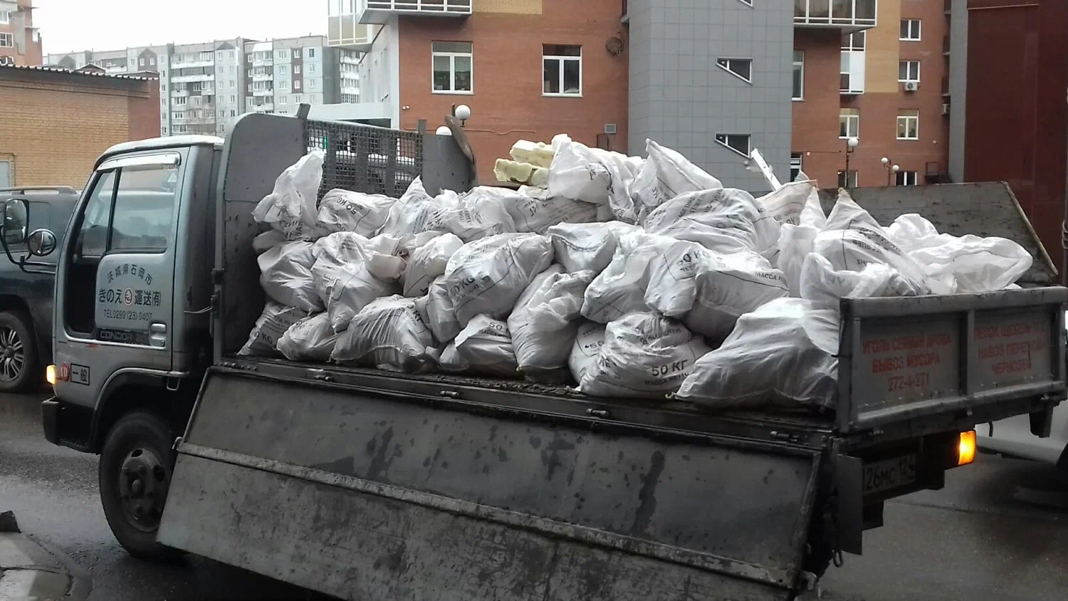 Вывоз строительного мусора в Прохладном в октябре