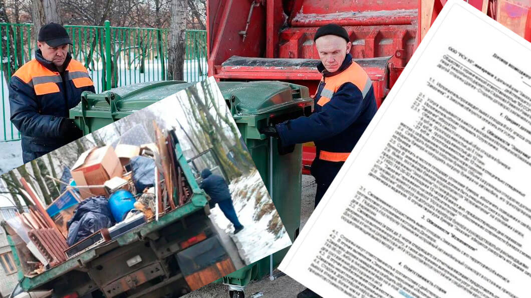 Вывоз мусора для юридических лиц и организаций в Прохладном от ПроМусор — цены от 1083 руб., договор, НДС