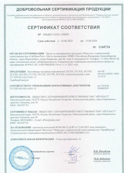 16.06.2023 Прохладный - Контейнеры мусорные передвижные
